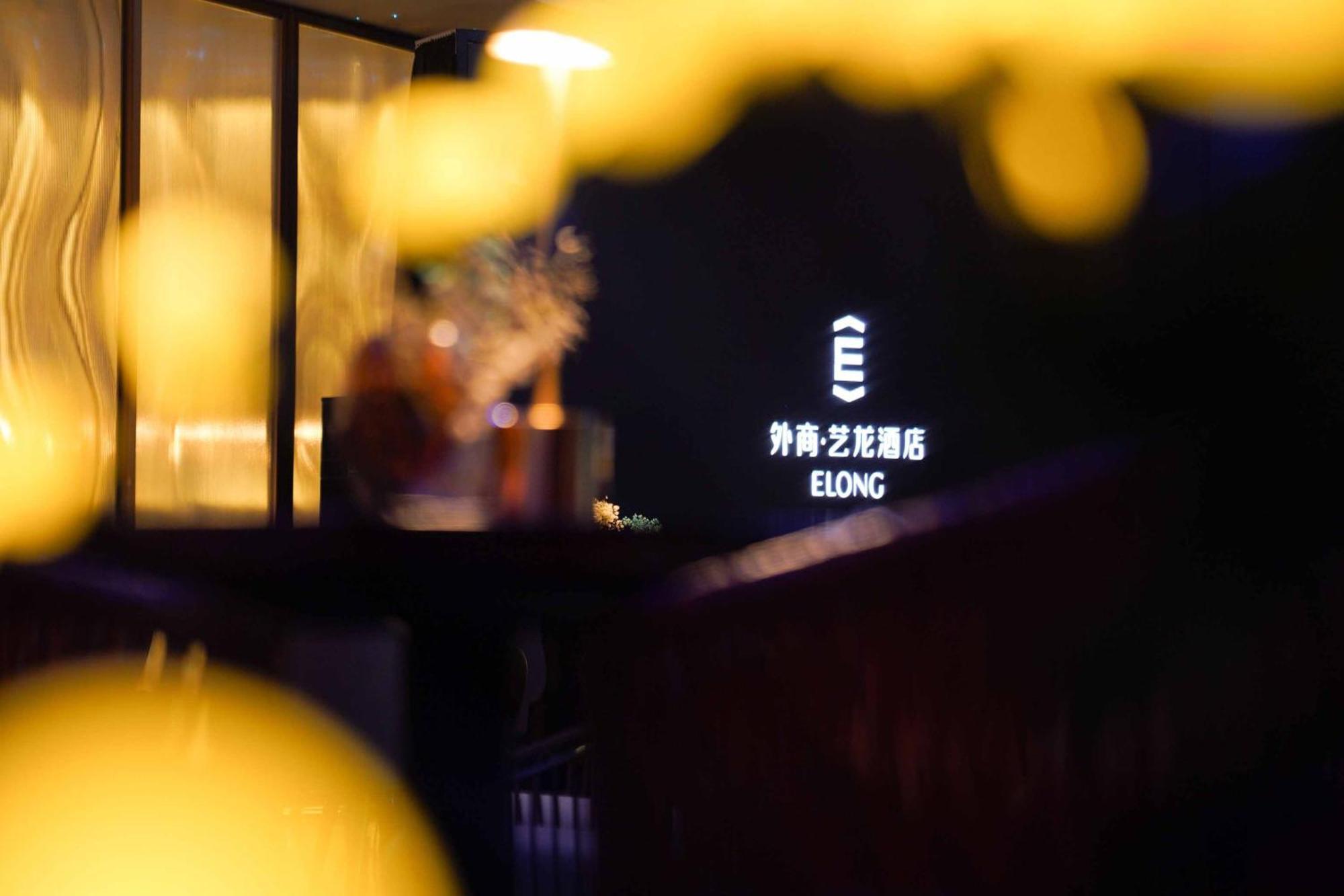 Imperial Traders Elong Hotel Guangzhou Exteriör bild